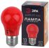 Лампа светодиодная ERARL50-E27 A50 3Вт груша красн. E27 13SMD для белт-лайт ЭРА Б0049580