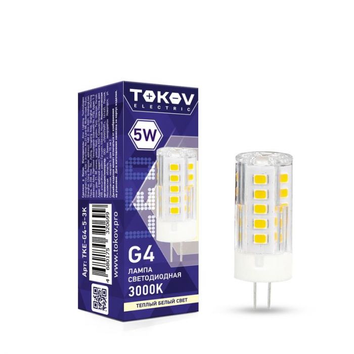 Лампа светодиодная 5Вт Capsule 3000К G4 220-240В TOKOV ELECTRIC TKE-G4-5-3K