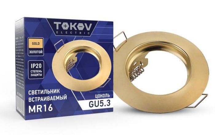 Светильник встраиваемый под лампу MR16 GOLD MR16-G TOKOV ELECTRIC TOK-MR16-G