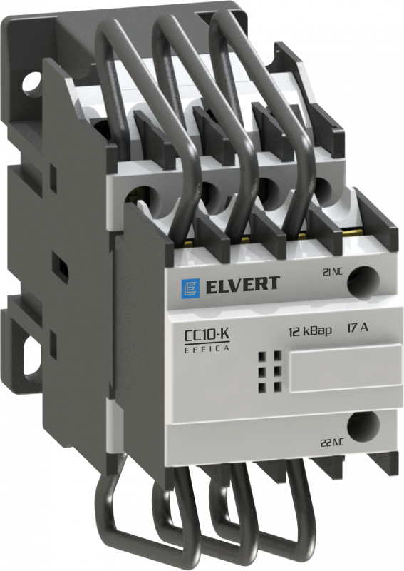 Контактор для коммутации конденсаторных батарей СС10-К 230В АС, 12кВар при 400В